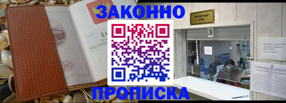 регистрация для школы в Мончегорске
